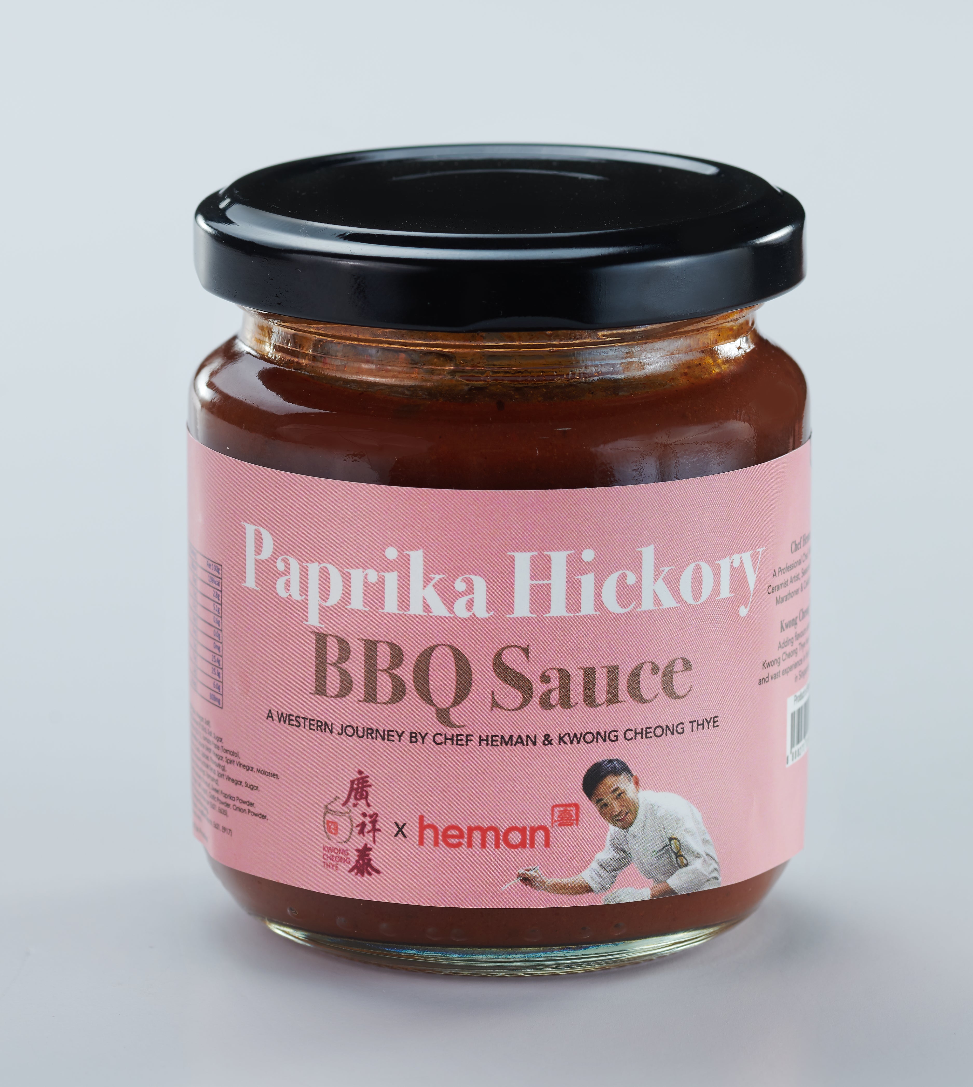Paprika Hickory BBQ Sauce Kwong Cheong Thye