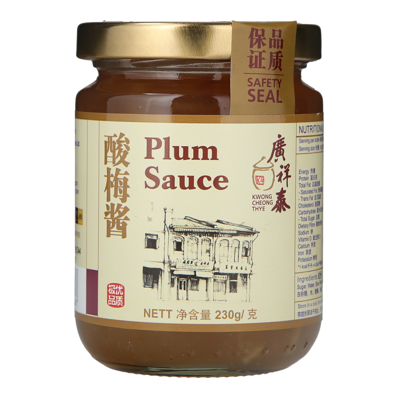 Plum Sauce – Kwong Cheong Thye