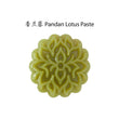 Pandan Lotus Paste 1KG