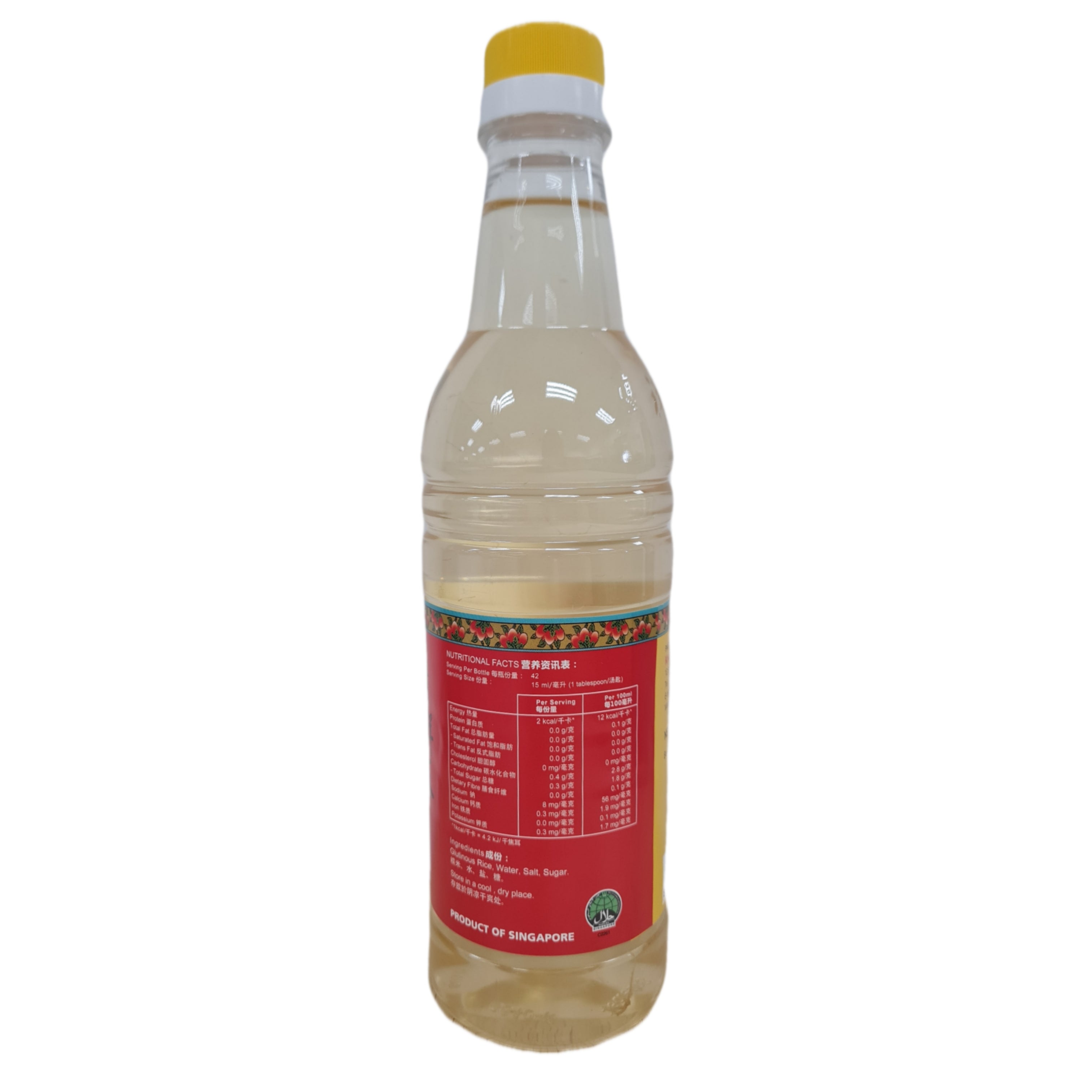 China Rice Vinegar Kwong Cheong Thye