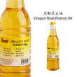 Dragon Boat Peanut Oil