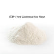 Fried Glutinous Rice Flour 500G