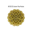 Green Tea Paste 1KG