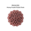 Honey Purple Potato Paste 1KG