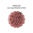 Low Sugar Blueberry Paste 1KG