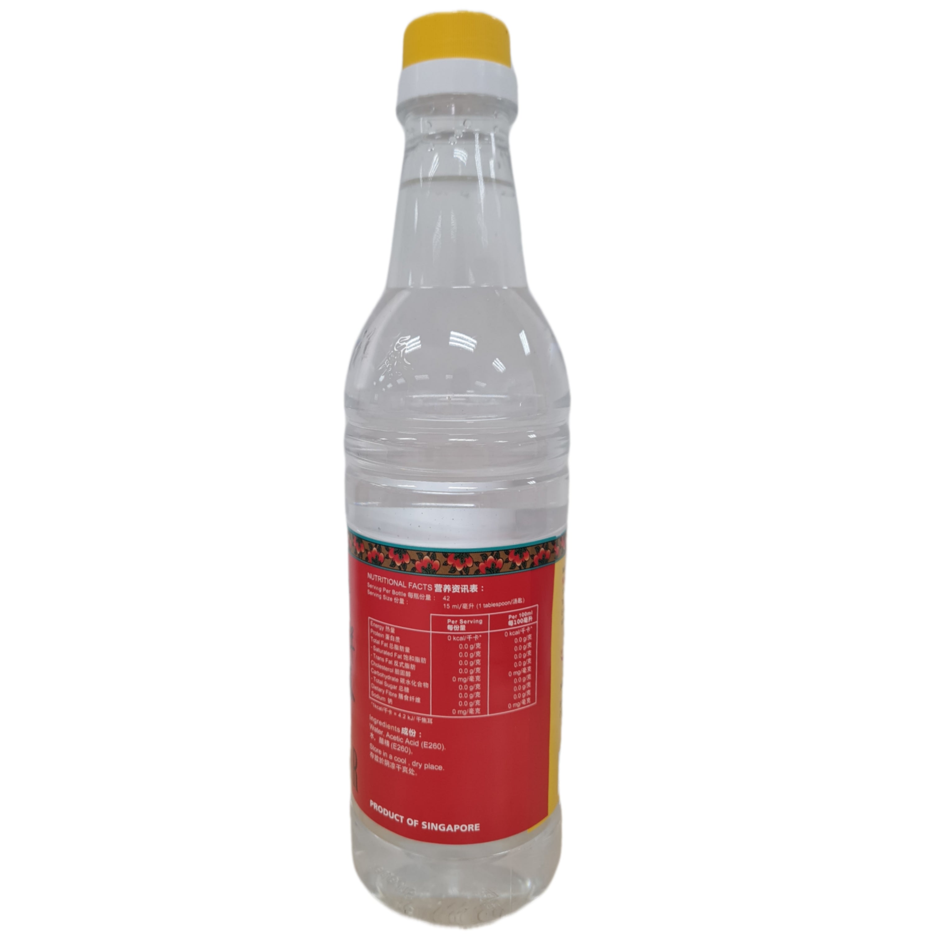 White Vinegar 640ml Kwong Cheong Thye