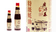 Premium Oyster Sauce